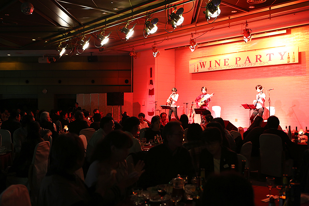 〜WINE PARTY〜ラテンギターとフォークソングの夕べ