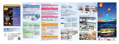 NGP-winter2025-26_aのサムネイル