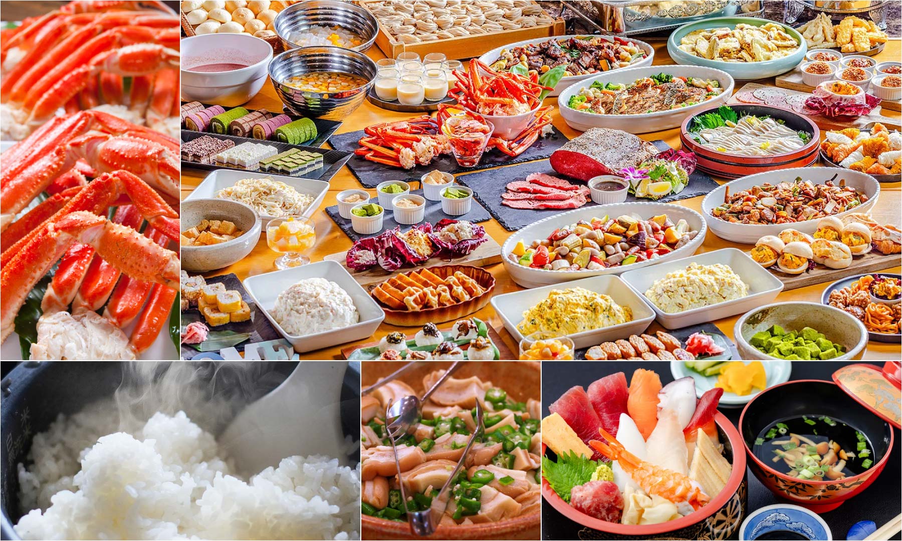 季節のお料理